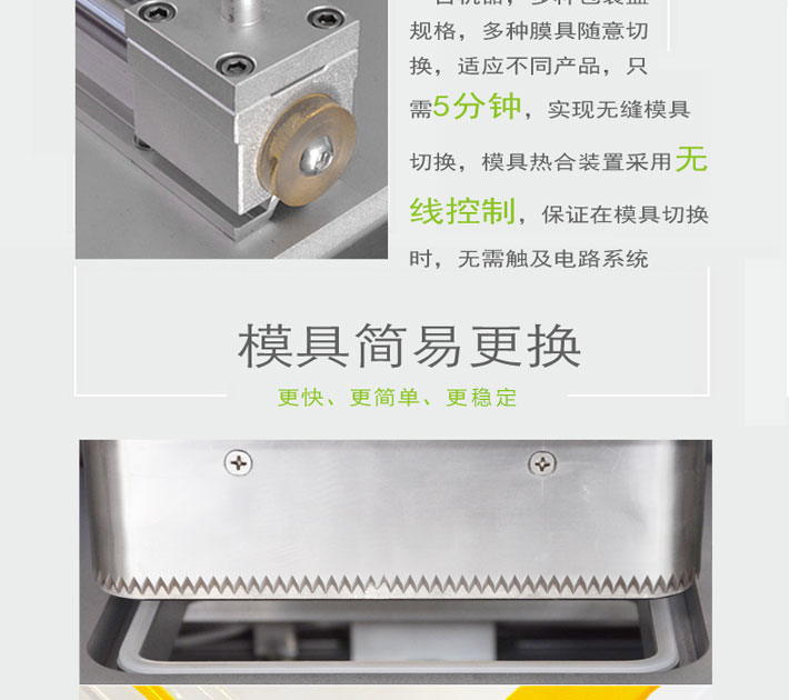 320產(chǎn)品詳細1修改_04.jpg