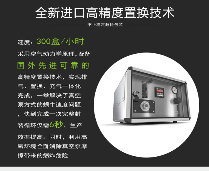 320產(chǎn)品詳細1修改_01.jpg