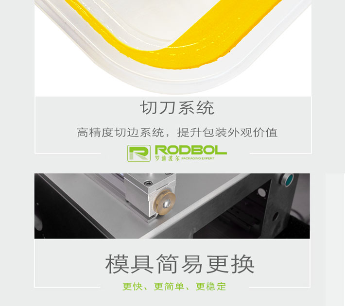 320產(chǎn)品詳細1修改_05.jpg