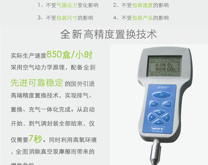 380產(chǎn)品詳細修改_04.jpg