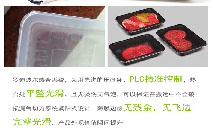 380產(chǎn)品詳細修改_07.jpg