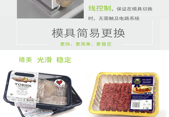 380產(chǎn)品詳細修改_06.jpg